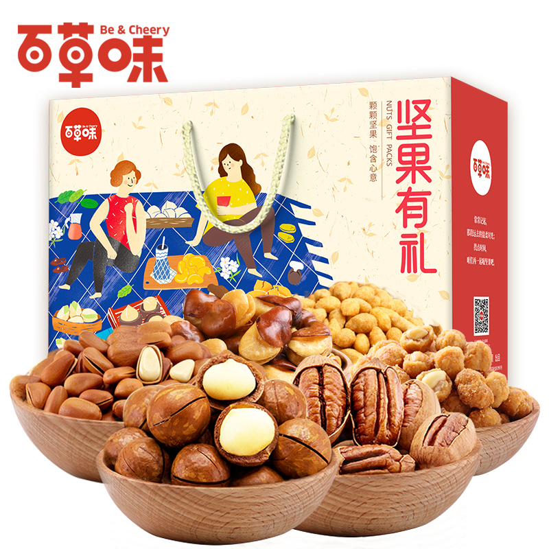 百草味 堅(jiān)果禮盒 8袋裝 1358g