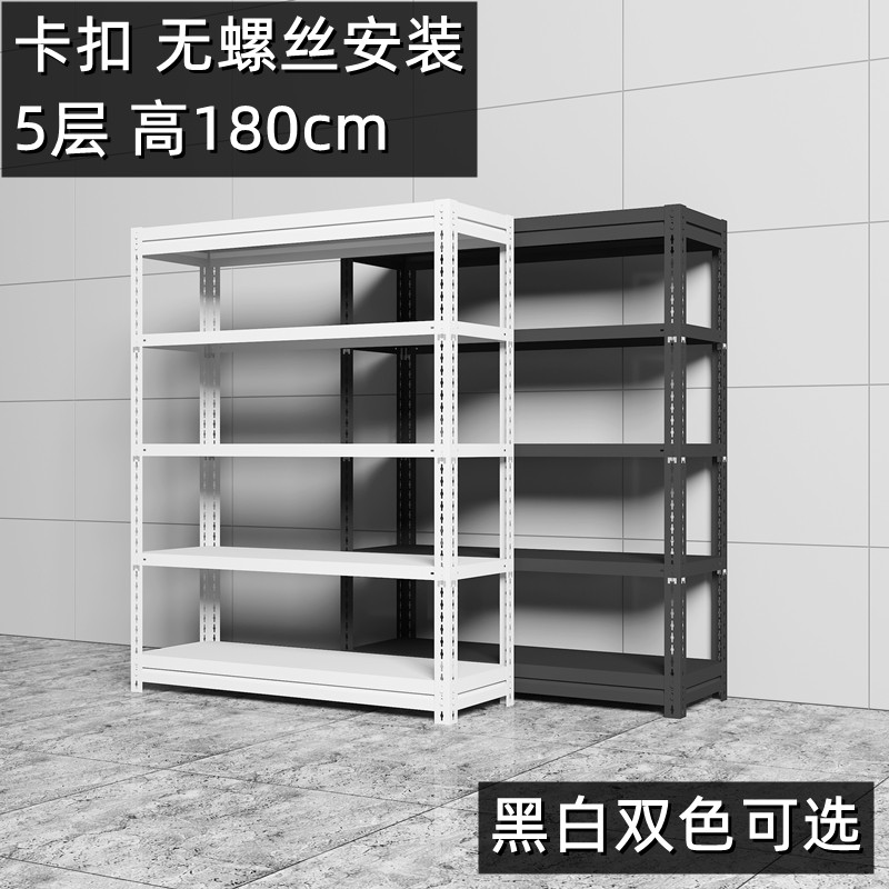 Buy Shelf shelves, floor shelves, multilayer storage shelves, simple