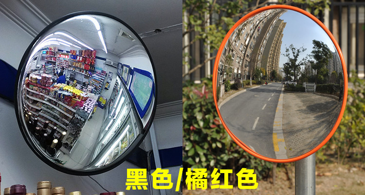 9f室内广角镜60cm交通道路反光镜凹凸面镜转弯转角路口超市防盗镜
