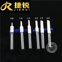 Jie Rui 3 175 single-edged column knife Straight knife computer engraving machine knife Aggreko wood carving two-color plate cutting knife