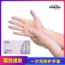 Food and beverage grade PVC gloves disposable gloves thickened baked rubber rubber leather kitchen oil-proof latex protection