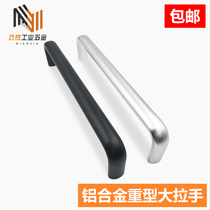Industrial equipment aluminium alloy lengthened door handle 320MM400MM case cabinet U-type thickened aluminium handle LS516