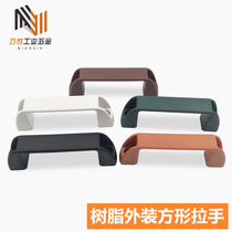Bow-shaped resin plastic handle square outfitted with handle UPCN19 * 21 *26 * 27 * 28 rounded corners XAB41