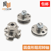 Joint branch arm damper casual stop disc rotating shaft adjustable large torsion hinge 360-degree swivel thread-through hinge