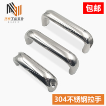 Stainless steel polished handle thickened U type mechanical handle 100116120132150164180192