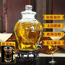 Lid with lid empty bottle Small wine jar faucet Household special wine glass bottle Lead-free transparent empty wine bottle