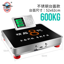 Industrial thickened carbon steel Commercial waterproof precision express scale called pig large wireless electronic scale portable business drop