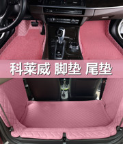 Upper petrol boom Kolleway Private foot pad Kolleway back-up box cushion full surround tail box cushion silk ring retrofit