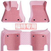 Car footbed women fully surround Ford Fox Fuchs New Mondieu Victory Wing Tiger Wings Bosilk Ring Mat