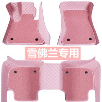 Full Siege Car Foot Foot Chevrolet Chevrolet New Syracuse Classic Koruzkovoz Maielite XL Creator Cool Explorers