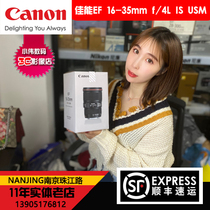 Canon EF 16-35mm f 4L IS USM lens 16-35 f4 F2 8 second generation three-generation wide angle