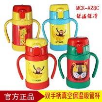 Japan TIGER MCK-A28C Baby straw cup Childrens stainless steel thermos portable water cup