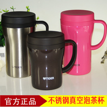 Japan Tiger stainless steel vacuum thermos cup CWN-A36C office cup CWN-A48C Mens and womens tea cup Water cup