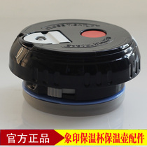 Japan Zojiro Vacuum flask CC15 Vacuum flask GG50 Middle bolt MB60 Childrens cup TE10 Student ZT45 Straw cover