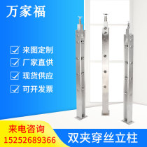 304 stainless steel stair handrail Post column square tube decorative accessories double clamp wear wire corrosion-resistant thickened base