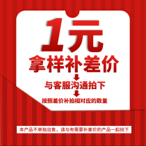 Product premium difference postage market price floating special auction