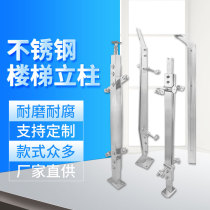 304 stainless steel stair column handrail railings guardrail glass column Rod custom balcony outdoor shopping mall project