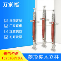 Stainless steel diamond clip wooden column glass stair handrail railing indoor stair column outdoor guardrail household