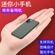 Soyes / Soya (Digital) 7S + ultra-thin children's student men and women pocket card mini net red mobile phone Soyes / Soya (Digital) 7S + ultra-thin children's student men and women pocket card mini net red mobile phone