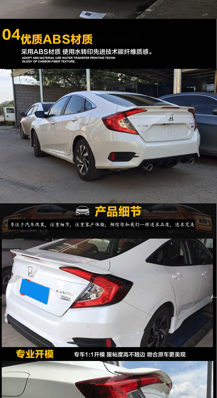 Honda 10th thế hệ mới Civic tail sửa đổi 16-10th thế hệ Civic gió cố định wing phiên bản Thái RS với ánh sáng punch-free dán