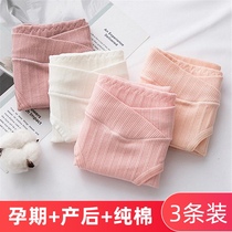 Pregnant womens underwear low waist pure cotton belly support early large size summer thin underwear womens summer pants mid-and late-pregnancy