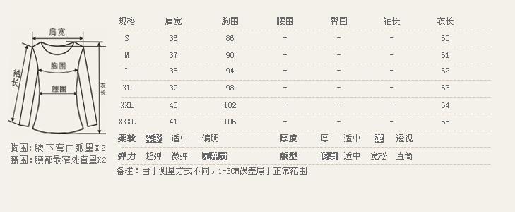 愛馬仕燙字 煙花燙ZG2020春新款女裝復古百搭繡花玻璃紗氣質上衣馬甲 圓舞 愛馬仕h字母包