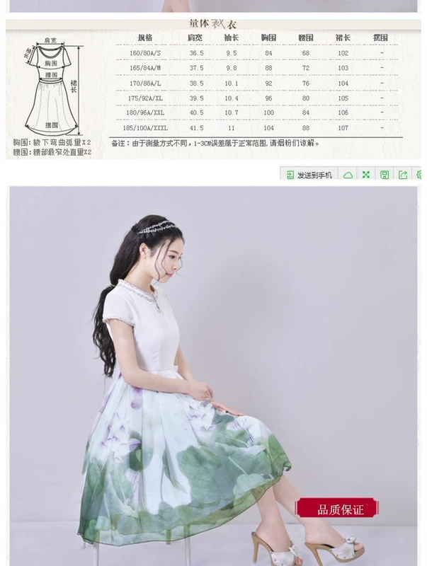 2019 sản phẩm mới pháo hoa mùa xuân và mùa hè mới của phụ nữ retro tự tu luyện phong cách dân tộc mực nhòe váy ngắn tay Mu Yan - Sản phẩm HOT