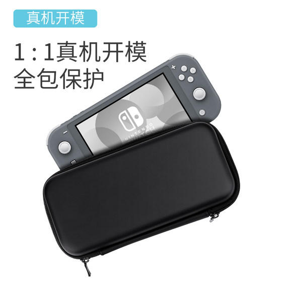 Nintendo Switchlite 스토리지 백 NS 호스트 휴대용 상자 액세서리 세트 통근자 라이트 카세트 박스 하드 케이스 Nintendo Switchlite 스토리지 백 NS 호스트 휴대용 상자 액세서리 세트 통근자 라이트 카세트 박스 하드 케이스