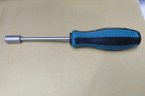 Hexagon sleeve screwdriver to remove internal hexagonal disassembly tool such as VGA port motherboard copper column 5 0MM