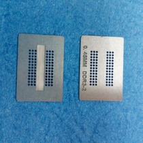 DDR3 generation 8-bit memory chip positioning tin planting station tin planting network LCD TV flash memory BGA78 ball solder paste steel mesh