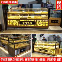 Curved cabinet bread display cabinet glass cabinet cake display cabinet peach cake cabinet bread cabinet