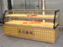 Peach crisp shop counter room temperature cake cabinet cake cabinet display cabinet bread display cabinet curved peach cake counter bread cabinet