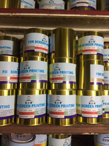 Silk printing materials Aulide ink SND nylon SNC waterproof bright light nylon cloth pure cotton canvas leather oily ink