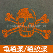 Special printing paste Glue paste Crack paste Crack paste