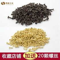 (200 price) M2M2 5 cross self tapping screw countersunk head small screw iron nail hinge flat head wooden screw