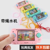 Ground stall toys two yuan money childhood nostalgic toys children with rope water machine water circle play games children