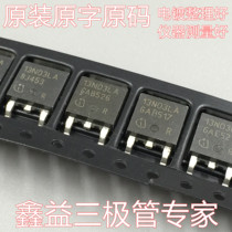 Original loader original character TO-252 patch 13N03LA 13N03LA 13N03 IPD13N03LA field effect tube