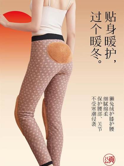 Silifen 58470 두꺼운 양모 따뜻한 바지 허리 보호 무릎 겨울면 바지 남성과 여성 68471 Silifen 58470 두꺼운 양모 따뜻한 바지 허리 보호 무릎 겨울면 바지 남성과 여성 68471