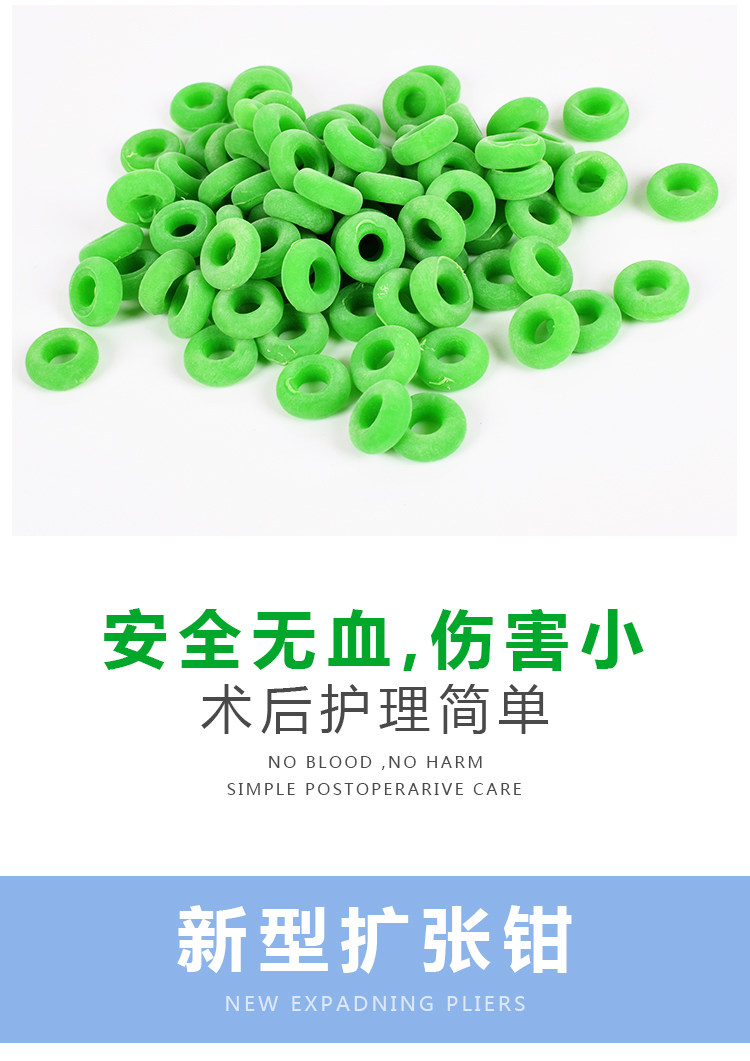 羊用断尾钳便捷仔猪去势钳阉割猪羊扩张钳羔羊幼猪家用弹力兽用