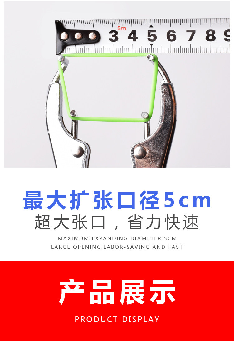 羊用断尾钳便捷仔猪去势钳阉割猪羊扩张钳羔羊幼猪家用弹力兽用