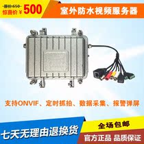 1 4-way video recorder Surveillance camera Outdoor waterproof transmitter 4-20ma relay module controller board