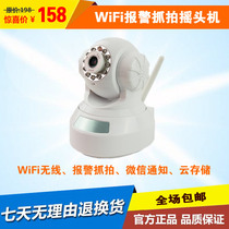 wifi wireless surveillance camera Anti-theft smart capture Home small smoke alarm Mobile phone remote notification