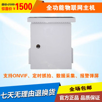 Smart Agricultural IoT Host Phone Remotely Monitors Control Temperature and Humidity Sensor Transmitter Water Level Alarm