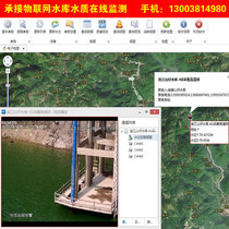 Fish pond sewage water level detection instrument Water level meter Water level sensor Water level alarm 4G wireless network
