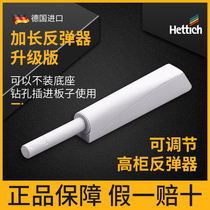 New products Germany Rebound Instrumental Hinge Invisible Cabinet Door Press-Touch-Touch Open Cupboard Wardrobe Free-handle Pop-up Door Instrumental