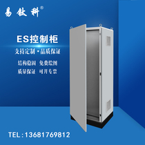 Imitation Weitu cabinet Electric control cabinet ES profile cabinet distribution cabinet 800*1600*500 Control cabinet IP55