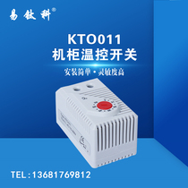 Cabinet thermostat switch KTO011 thermostat Cabinet temperature controller Electrical cabinet thermostat normally closed