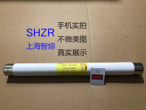 Shanghai zhi rong high-voltage current-limiting fuse XRNP6 35 40 5KV 0 5A 31 5KA 50KA high breaking current limiting