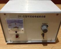 Vibrator DY-3 DY-three DY-III vibration feed controller SCR electromagnetic vibration box