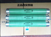 GOR5 XRNT4 XRNT6-15 5-35KV 40 5KV oil-immersed high-voltage current-limiting backup fuse